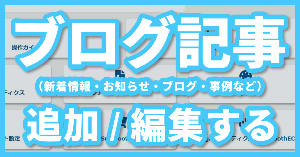 1位記事の画像