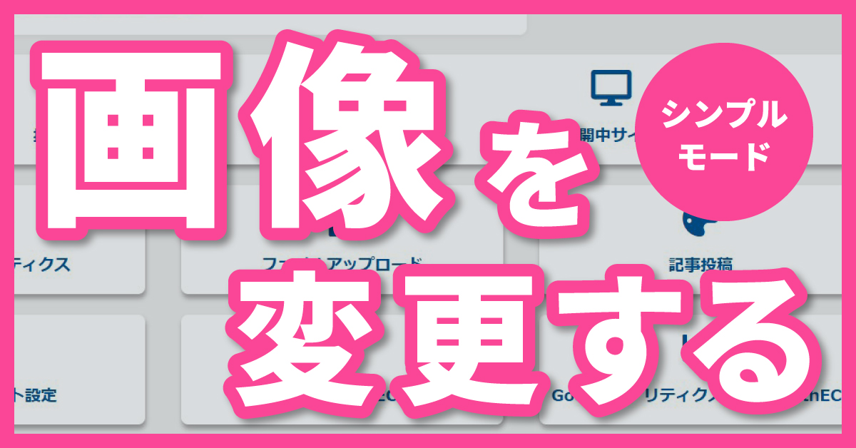 2位記事の画像